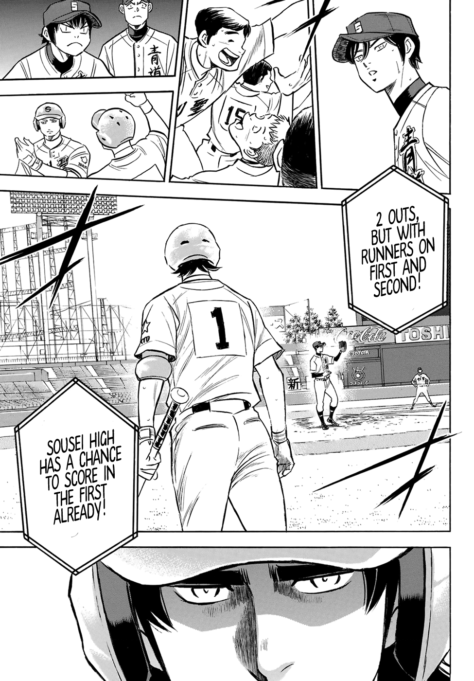 Daiya no A - Act II Chapter 205 13